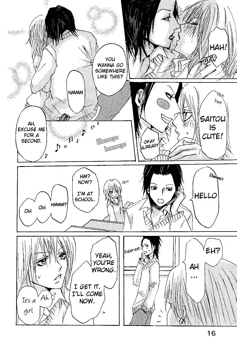 Alice in Wonderland (TANAKA Takako) Chapter 1 21